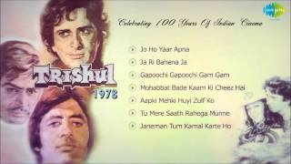 Trishul 1978  Movie songs  Jukebox  Amitabh Bachchan Shashi Kapoor Sanjeev Kumar [upl. by Eatnahc]