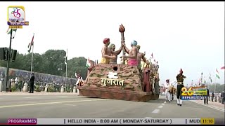 Gujarat Tableau  Republic Day Parade 2022 [upl. by Stambaugh319]