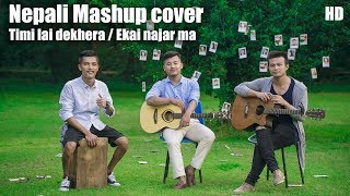 Timilai Dekhera Himal Haseko  Ekai Najar Ma  Nepali Song Mashup Cover 2017 [upl. by Eladnyl]