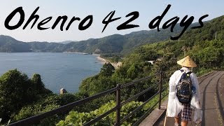 お遍路 42日間 OHENRO 42 days Shikoku pilgrimage part 16 [upl. by Aniri]