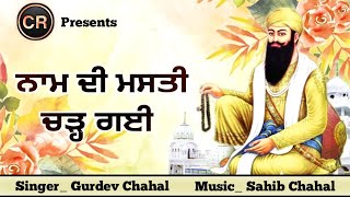 Naam Di Masti Charh Gayi New Shabad By Gurdev Chahal Music Sahib Chahal CR [upl. by Batruk776]