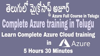 Azure Fundamentals complete Training in telugu [upl. by Geoffrey]