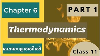 Thermodynamics Chapter 6  Class 11  Chemistry  Part 1  Malayalam [upl. by Berliner]