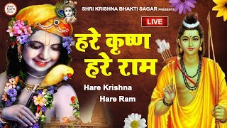 LIVE  हरे कृष्ण हरे राम  हेरे कृष्णा हरे कृष्णा कृष्णा कृष्णा हरे हरे  Krishna Bhajan [upl. by Proudman251]