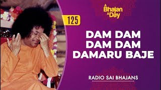 125  Dam Dam Dam Dam Damaru Baje  Radio Sai Bhajans [upl. by Ybab]