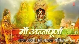 Maa Annapurna Yatra Katha amp Bhajan Sahit Documentary [upl. by Tebor865]