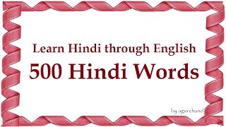 500 Hindi Words  Learn Hindi through English [upl. by Gerhardt]