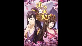 Psychic Princess Tong Ling Fei 通灵妃 Episode 14 English Subbed [upl. by Thesda]