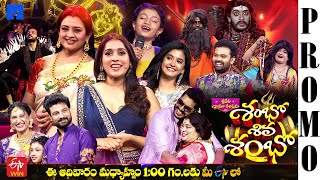 Sridevi Drama Company Latest Promo  23rd February 2025 in Etvtelugu 100 PM  RashmiIndraja [upl. by Bloem]