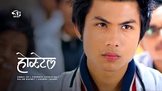 New Nepali Movie 20182075 Full MovieA Mero Hajur 2 FtSamragyee R L ShahSalin Man Baniya [upl. by Aihsik143]