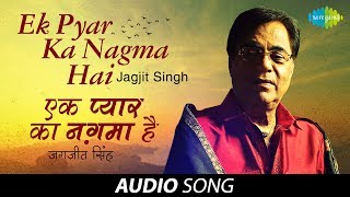 Ek Pyar Ka Nagma Hai  Ghazal Song  Jagjit Singh [upl. by Ilenna882]