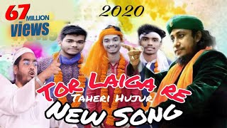 Tor Laiga re  O Murshid  Taheri Song  Doyal tor laiga re  2022  Official DJ Version  Dj Hasan [upl. by Manly]