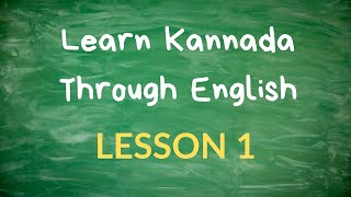 Learn Kannada Through English  Lesson 1 [upl. by Lazes822]