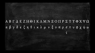 How to Pronounce the Greek Alphabet [upl. by Issi]