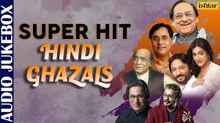 Super Hit Hindi Ghazals  Audio Jukebox  Jagjit Singh Ghulam Ali Hariharan  Special Collection [upl. by Nirroc38]