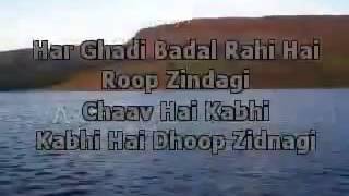 Har ghadi badal rahi karaoke sing along [upl. by Tiphane233]