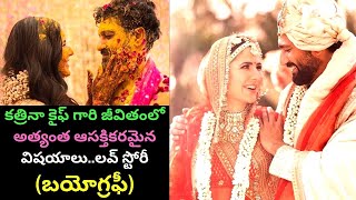 Katrina Kaif Biography Real Life Love Story in TeluguWedding Photos Vicky KaushalPRAG Talks [upl. by Lucania784]