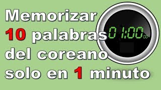 Aprender vocabulario coreano 1 minuto 10 palabras en coreano [upl. by Aikym]