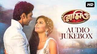 Romeo  Audio Jukebox  Dev  Subhashree  Jeet Gannguli  SVF Music [upl. by Doelling318]