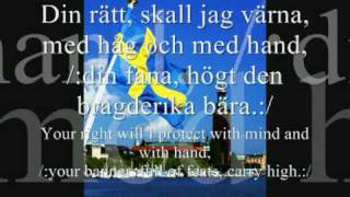 Swedens National Anthem with ENGSWE Text [upl. by Faydra]