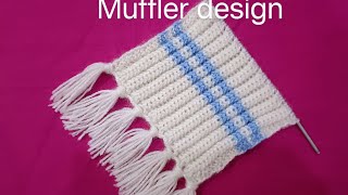 Muffler knitting design  mufflerdesign woolenmuffler design  मफलर डिजाइन [upl. by Cassil421]