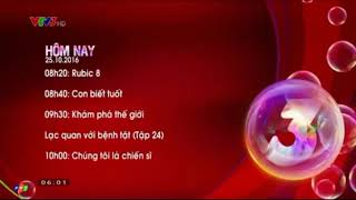 VTV3 gtct today 10252016 [upl. by Erlene]