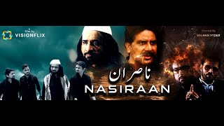 NASIRAAN  FULL HD ISLAMIC MOVIES  LATEST FULL MOVIE 2019 HINDI  VISIONFLIX [upl. by Nauh]