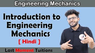 Introduction to Engineering Mechanics  Engineering Mechanics in Hindi [upl. by Colene]