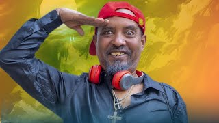 New Eritrean comedy 2025 Wedi Adna 2 Dawit Eyob ወዲ ዓድና 2 ዳዊት እዮብ [upl. by Brighton]