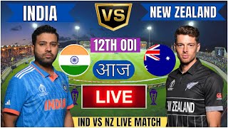 🔴 India vs New Zealand ICC Champions Trophy  IND vs NZ Live Match Today Commentary livescore [upl. by Hsreh]