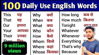 100 Words with Hindi Meanings  Word Meaning  Daily Use English [upl. by Rebecca]