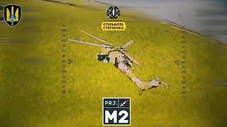 Mi 28 downed by a Ukrainian FPV drone [upl. by Marozas]