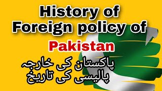 History of Foreign Policy of Pakistan  Foreign Policy and its Objectives  خارجہ پالیسی [upl. by Care]