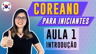 COREANO PARA INICIANTES  AULA 1 INTRODUÇÃO  Prof Aileen do Coreano Online [upl. by Feeley]