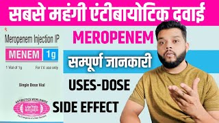 Meropenem Injection Uses Mechanism of Action amp Doses In Hindi  Menem 1g [upl. by Nireves]