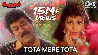 Tota Mere Tota  Video Song  Aaj Ka Goonda Raaj  Chiranjeevi Meenakshi Sheshadri [upl. by Dhiren312]