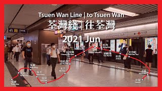 MTR 港鐵  荃灣綫 Tsuen Wan Line：中環往荃灣 Central to Tsuen Wan 62421 [upl. by Berte]