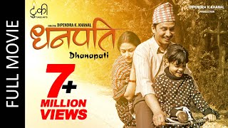 Nepali Full Movie  Yo Kasto Prem  Rajesh Hamal  Niruta Singh  Uttam Pradhan [upl. by Codd]