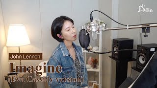 Imagine Eva Cassidy version John Lennon｜Cover by JMin 제이민 onetake [upl. by Nalyt43]