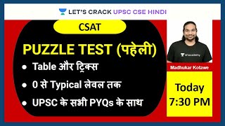 CSAT Puzzle Test पहेली  UPSC CSE Prelims 2021  Madhukar Kotawe [upl. by Tnilf741]