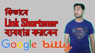 Link shortener How to Use URL Shortener Tools Google Bitly [upl. by Ennoved629]