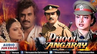 Phool Bane Angaray Full Songs  Rajnikant Rekha  Audio Jukebox [upl. by Aihsal289]