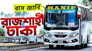 Rajshahi To Dhaka Bus Journey  Hanif Enterprise  Dhaka To Rajshahi Bus Journey  Hanif Bus Journey [upl. by Novert]