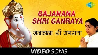 Gajanana Shri Ganraya Ganpati Song  Lata Mangeshkar  Ganpati Aarti  Devotional Song [upl. by Onaicilef]