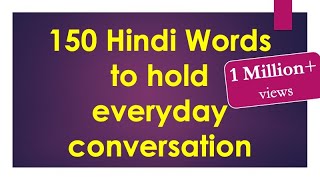 150 Hindi words to hold Everyday Conversation  Learn Hindi through English [upl. by Ernest330]