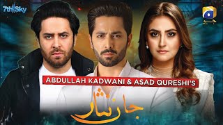 Jaan Nisar Episode 01 Danish Taimoor Hiba Bukhari Haroon shahid pakistanimovie drama bestdrama [upl. by Llenwahs]