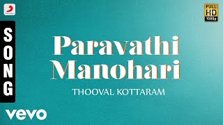 Thooval Kottaram  Paravathi Manohari Malayalam Song  Jayaram Manju Warrier Sukanya [upl. by Niraa]