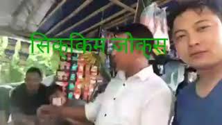 SIKKIM HUMJAYEGA LATEST JOKES [upl. by Attenahs737]