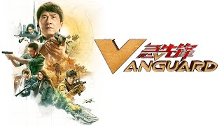 Vanguard  Official Trailer [upl. by Ennael]