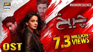 Cheekh  OST  Asrar  Saba Qamar  Bilal Abbas  ARY Digital [upl. by Nwahsid]